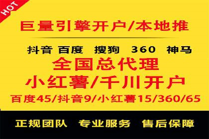 SEM托管公司案例：品牌提升